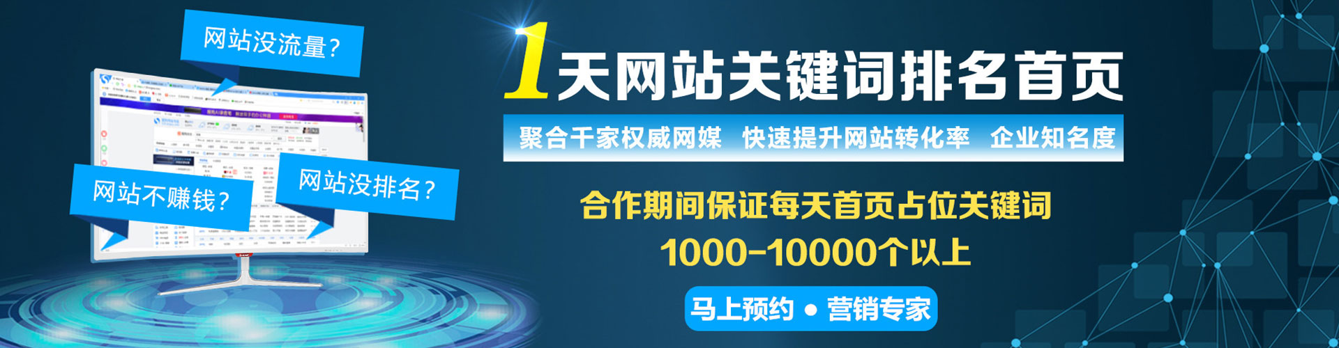 浦东百度充值高返点